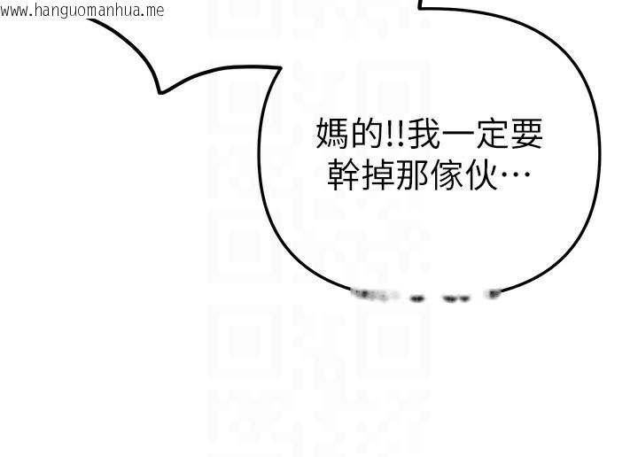 韩国漫画Beautiful-Days韩漫_Beautiful-Days-第38话-动弹不得的小太妹在线免费阅读-韩国漫画-第148张图片
