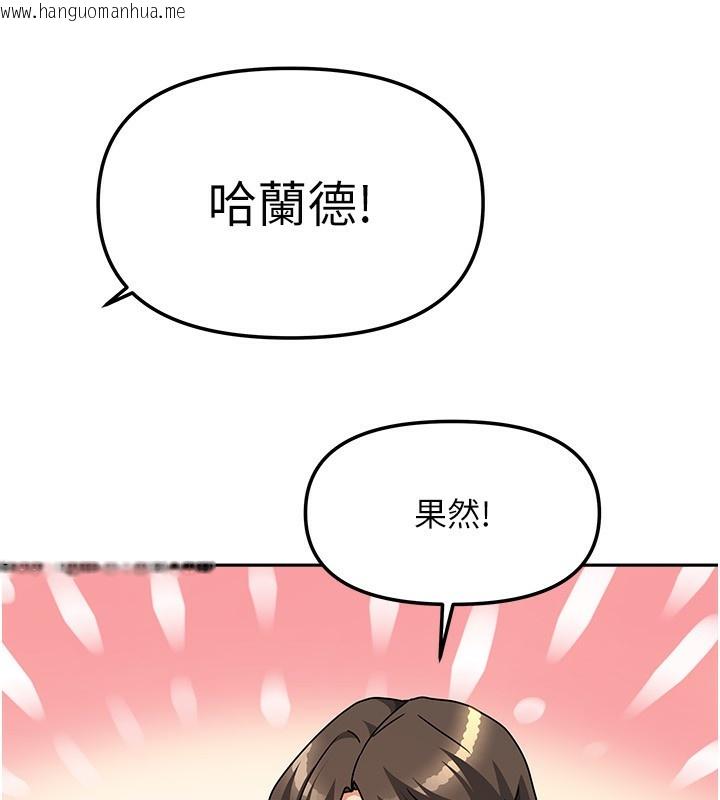 韩国漫画我家的女房客韩漫_我家的女房客-第14话-扑倒小弟弟的姐姐在线免费阅读-韩国漫画-第131张图片
