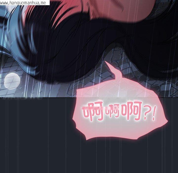 韩国漫画请弄脏我的女朋友韩漫_请弄脏我的女朋友-第8话在线免费阅读-韩国漫画-第97张图片