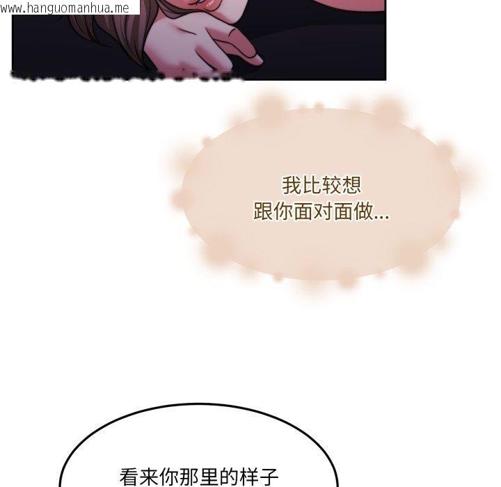 韩国漫画怀孕契约韩漫_怀孕契约-第36话在线免费阅读-韩国漫画-第95张图片