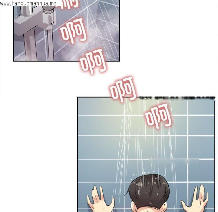 韩国漫画爸爸也疯狂韩漫_爸爸也疯狂-第14话在线免费阅读-韩国漫画-第44张图片