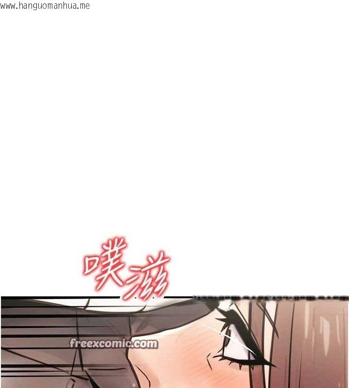 韩国漫画公务员的桃色副业韩漫_公务员的桃色副业-第19话-随叫随到的泄欲玩具在线免费阅读-韩国漫画-第126张图片