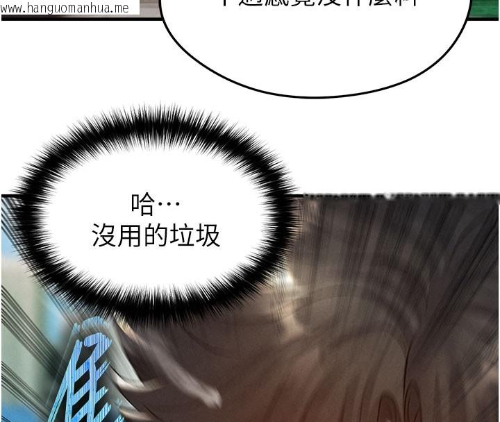 韩国漫画足球型男脱单指南韩漫_足球型男脱单指南-第18话-足球女直播主的理想情人在线免费阅读-韩国漫画-第152张图片