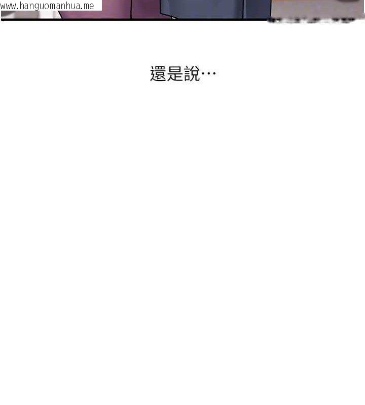 韩国漫画玩转学姐韩漫_玩转学姐-第63话-恶霸学姐委身求「上位」在线免费阅读-韩国漫画-第83张图片