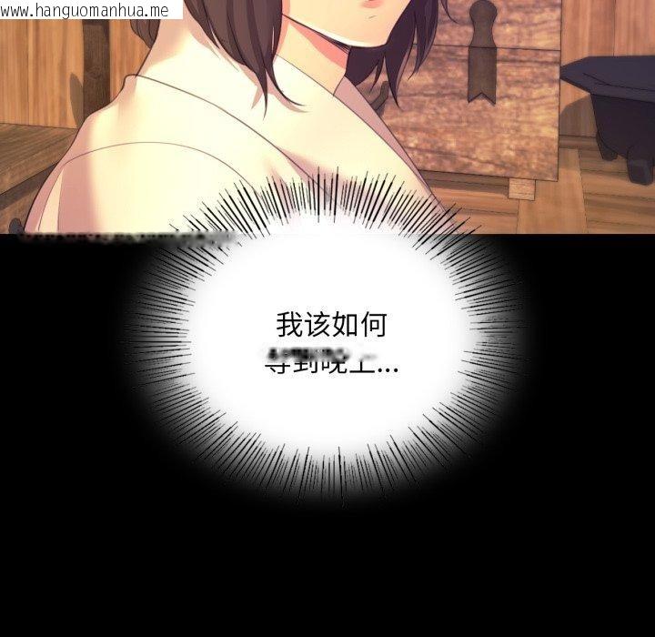 韩国漫画小姐韩漫_小姐-第73话在线免费阅读-韩国漫画-第152张图片