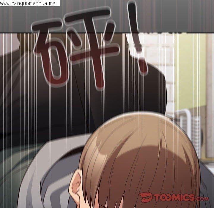 韩国漫画游戏不能这样玩/游戏规则我来定韩漫_游戏不能这样玩/游戏规则我来定-第101话在线免费阅读-韩国漫画-第108张图片