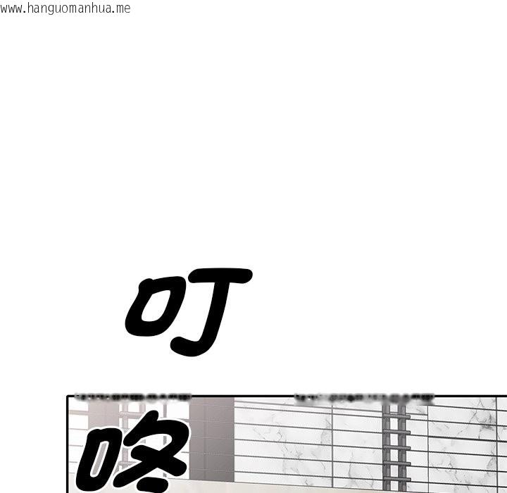 韩国漫画我的老婆是老师韩漫_我的老婆是老师-第27话在线免费阅读-韩国漫画-第101张图片