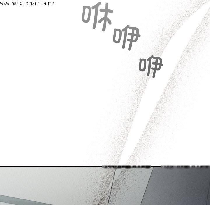 韩国漫画傻瓜病毒韩漫_傻瓜病毒-第24话在线免费阅读-韩国漫画-第43张图片