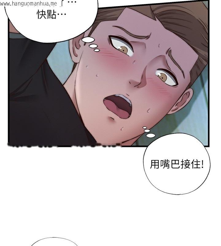 韩国漫画民宿精营中韩漫_民宿精营中-第15话-用嘴巴接住的感觉在线免费阅读-韩国漫画-第93张图片