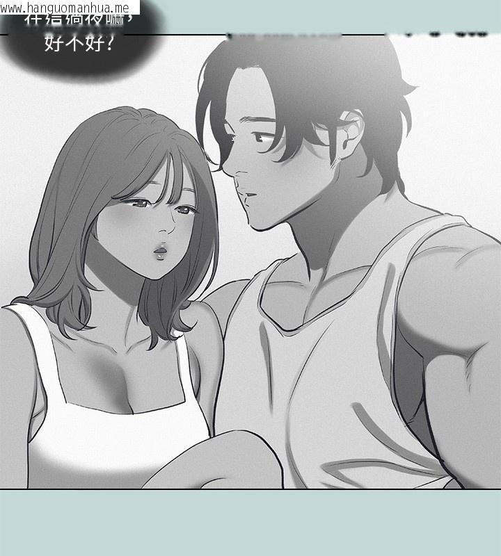 韩国漫画纵夏夜之梦(无码版)韩漫_纵夏夜之梦(无码版)-第78话-海边活春宫在线免费阅读-韩国漫画-第79张图片