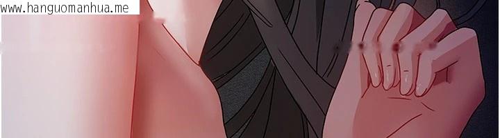 韩国漫画我家的女房客韩漫_我家的女房客-第1话-与性感女房客互相取暖在线免费阅读-韩国漫画-第258张图片