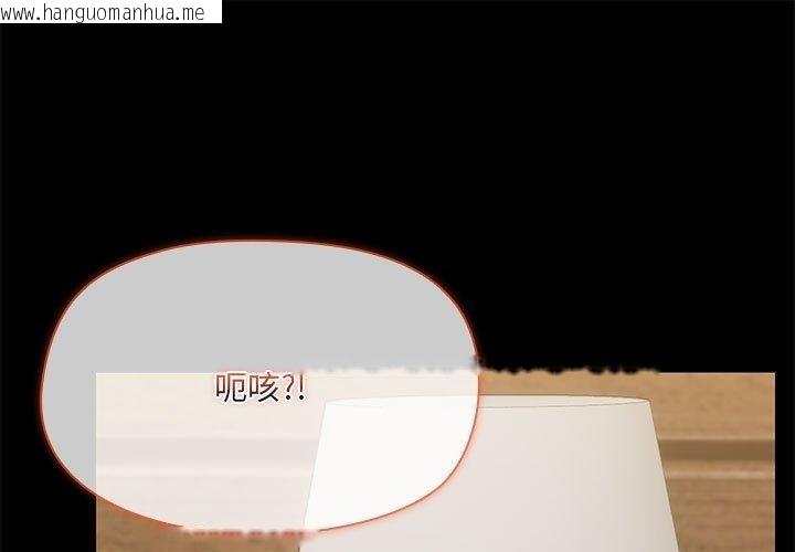 韩国漫画共享男友/出租男友韩漫_共享男友/出租男友-第34话在线免费阅读-韩国漫画-第1张图片