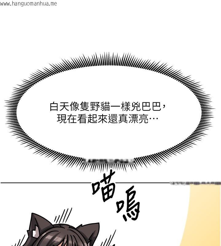 韩国漫画我家的女房客韩漫_我家的女房客-第5话-超级养眼的海景第一排在线免费阅读-韩国漫画-第180张图片