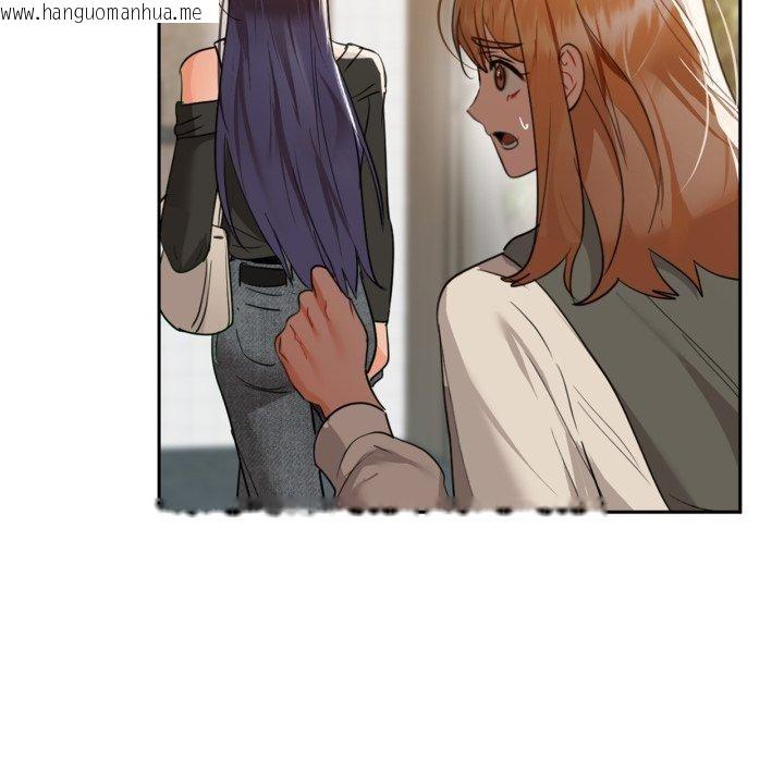 韩国漫画咖啡因韩漫_咖啡因-第64话在线免费阅读-韩国漫画-第128张图片
