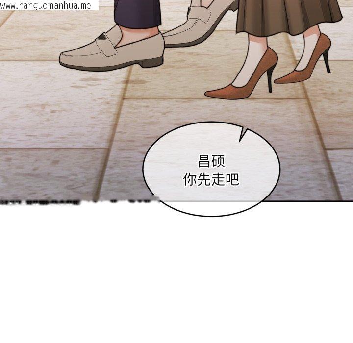 韩国漫画怀孕契约韩漫_怀孕契约-第38话在线免费阅读-韩国漫画-第159张图片