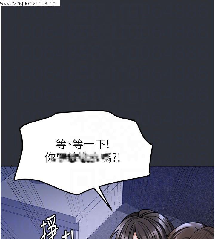 韩国漫画我家的女房客韩漫_我家的女房客-第15话-别摸了，快放进来在线免费阅读-韩国漫画-第142张图片