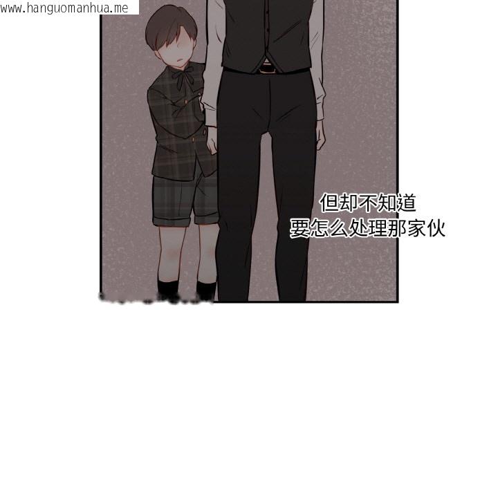 韩国漫画吉赛儿之血韩漫_吉赛儿之血-第2话在线免费阅读-韩国漫画-第97张图片