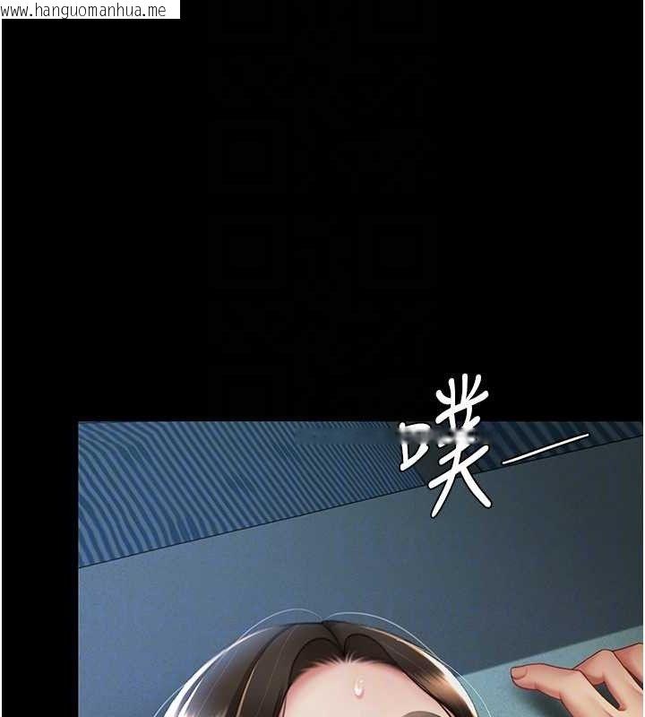 韩国漫画复仇母女丼韩漫_复仇母女丼-第106话-我能在这里过夜吗?在线免费阅读-韩国漫画-第81张图片