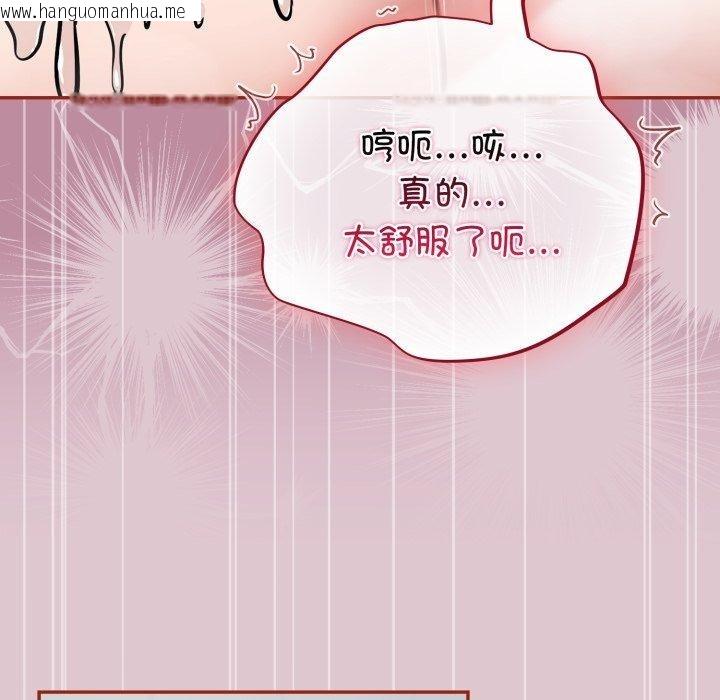 韩国漫画傻瓜病毒韩漫_傻瓜病毒-第22话在线免费阅读-韩国漫画-第81张图片
