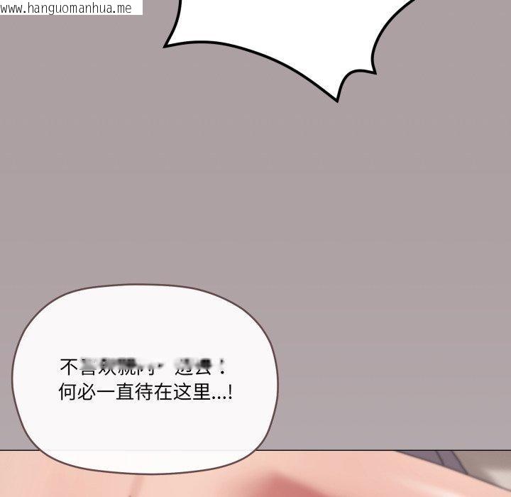韩国漫画家人之间这样不好吧？韩漫_家人之间这样不好吧？-第47话在线免费阅读-韩国漫画-第31张图片
