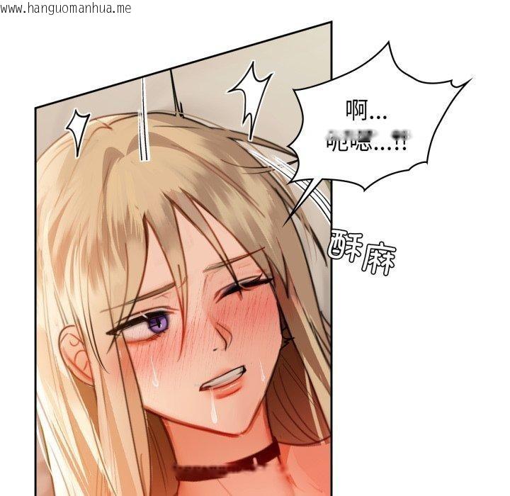 韩国漫画咖啡因韩漫_咖啡因-第63话在线免费阅读-韩国漫画-第32张图片