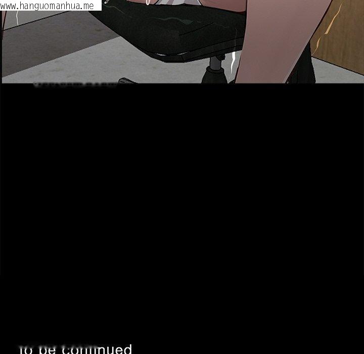 韩国漫画黑道X上班族/我身体里的那个家伙韩漫_黑道X上班族/我身体里的那个家伙-第14话在线免费阅读-韩国漫画-第176张图片