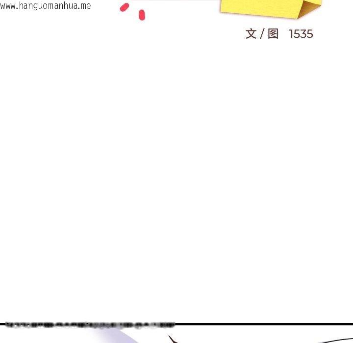 韩国漫画难缠姐妹偏要和我同居韩漫_难缠姐妹偏要和我同居-第47话在线免费阅读-韩国漫画-第59张图片