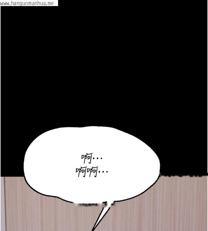 韩国漫画选手村:母猪调教韩漫_选手村:母猪调教-第32话-羞耻心满点的训练在线免费阅读-韩国漫画-第57张图片