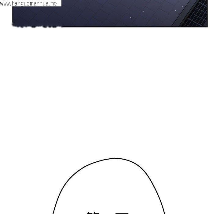 韩国漫画游戏不能这样玩/游戏规则我来定韩漫_游戏不能这样玩/游戏规则我来定-第101话在线免费阅读-韩国漫画-第94张图片