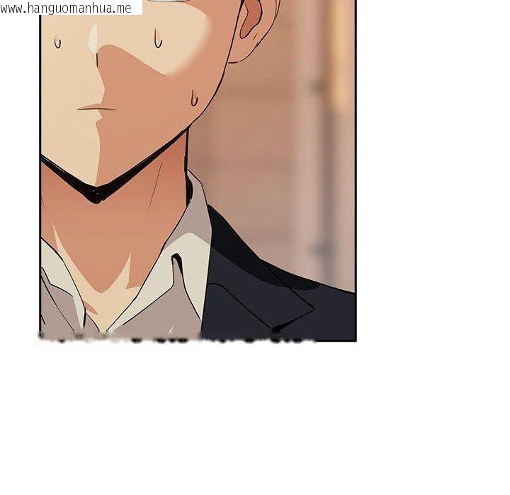 韩国漫画下班后的例行恋爱韩漫_下班后的例行恋爱-第57话在线免费阅读-韩国漫画-第23张图片