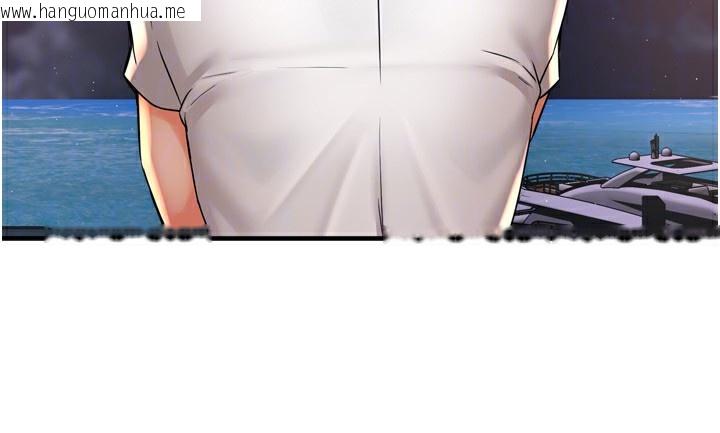 韩国漫画痒乐多阿姨韩漫_痒乐多阿姨-第65话-一滴不剩地射给我!在线免费阅读-韩国漫画-第90张图片
