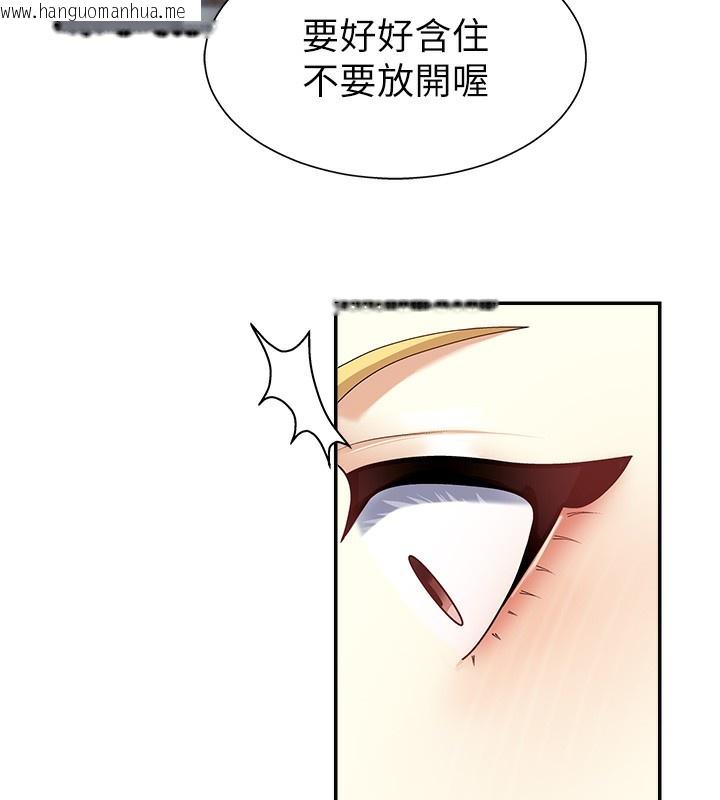 韩国漫画肉体审判韩漫_肉体审判-第4话-口技有待训练的卖身女在线免费阅读-韩国漫画-第100张图片