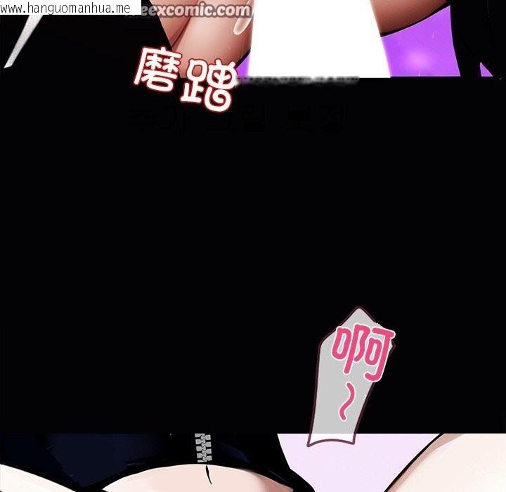 韩国漫画黑道X上班族/我身体里的那个家伙韩漫_黑道X上班族/我身体里的那个家伙-第12话在线免费阅读-韩国漫画-第42张图片