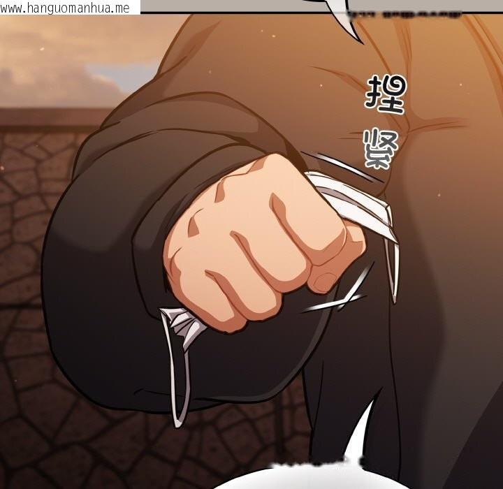 韩国漫画傻瓜病毒韩漫_傻瓜病毒-第24话在线免费阅读-韩国漫画-第141张图片