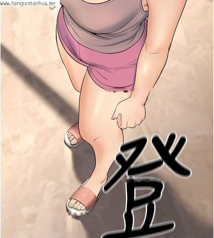 韩国漫画已婚学生想坏坏韩漫_已婚学生想坏坏-第39话-为了老师反目成仇在线免费阅读-韩国漫画-第22张图片