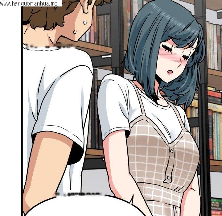 韩国漫画发小碰不得/强制催眠韩漫_发小碰不得/强制催眠-第70话在线免费阅读-韩国漫画-第159张图片
