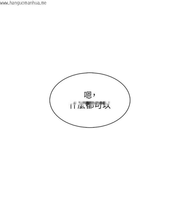 韩国漫画我的掌上明珠韩漫_我的掌上明珠-第13话-性教育老师是亲叔叔?!在线免费阅读-韩国漫画-第180张图片