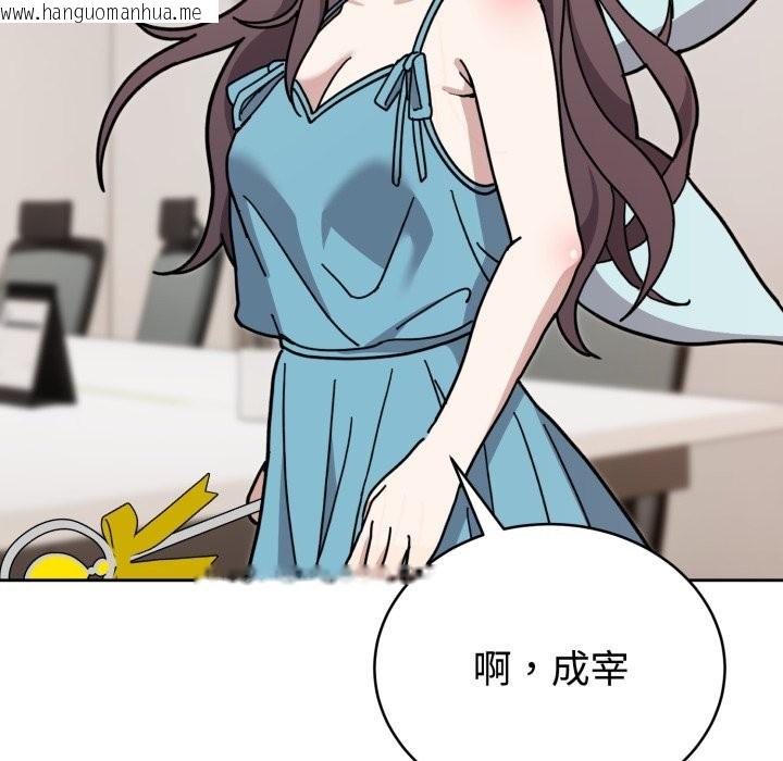 韩国漫画难言之秘韩漫_难言之秘-第1话在线免费阅读-韩国漫画-第231张图片