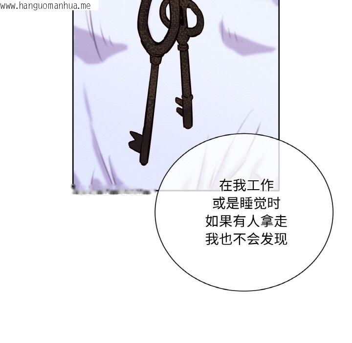 韩国漫画吉赛儿之血韩漫_吉赛儿之血-第3话在线免费阅读-韩国漫画-第69张图片