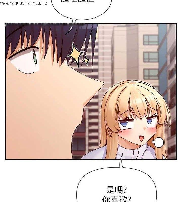 韩国漫画女神都在看这些?韩漫_女神都在看这些?-第37话-小母狗涵英在线免费阅读-韩国漫画-第6张图片