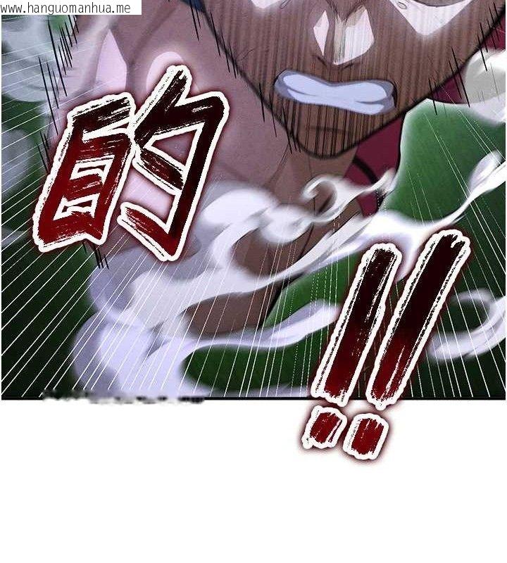 韩国漫画足球型男脱单指南韩漫_足球型男脱单指南-第9话-随传随到肉便器在线免费阅读-韩国漫画-第164张图片