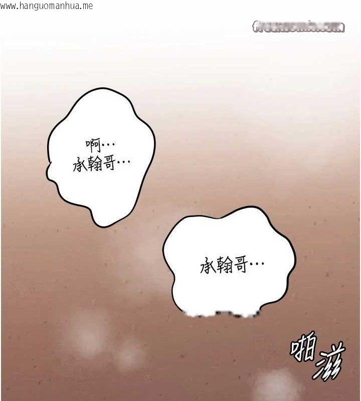 韩国漫画岳母为何那样韩漫_岳母为何那样-第54话-我是不是比姐姐猛?在线免费阅读-韩国漫画-第120张图片