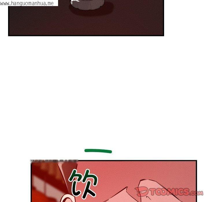 韩国漫画恋人未满韩漫_恋人未满-第53话在线免费阅读-韩国漫画-第27张图片