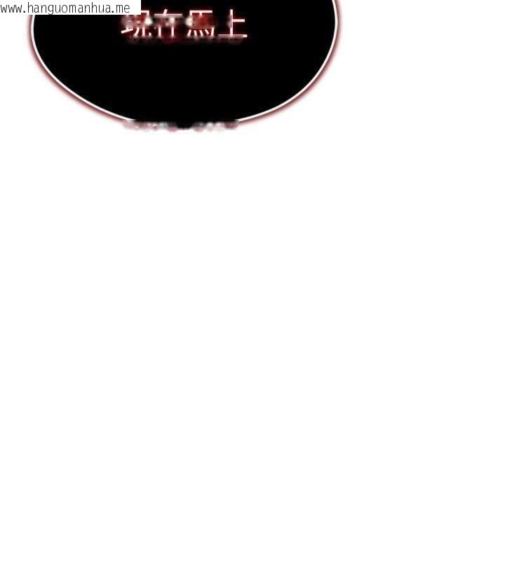韩国漫画足球型男脱单指南韩漫_足球型男脱单指南-第12话-给我弄个头条出来!在线免费阅读-韩国漫画-第29张图片