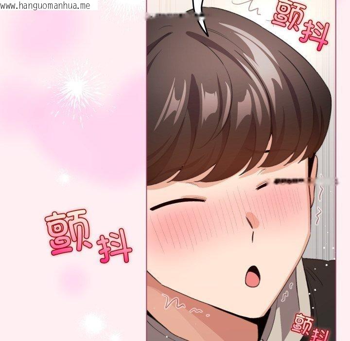 韩国漫画配角的生存任务韩漫_配角的生存任务-第15话在线免费阅读-韩国漫画-第46张图片
