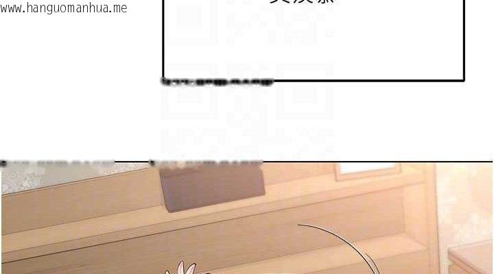 韩国漫画网红女老师韩漫_网红女老师-第21话-妳想创秘密小帐?!在线免费阅读-韩国漫画-第114张图片