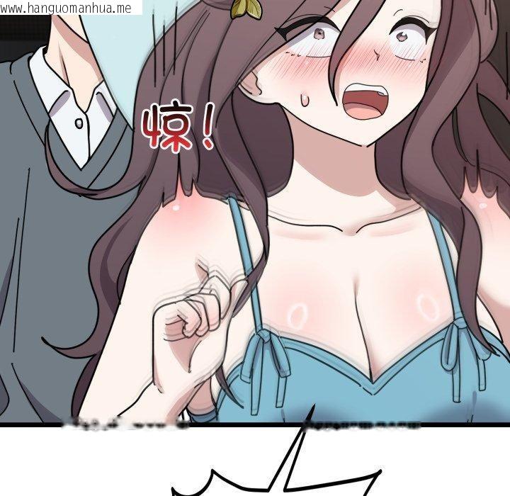 韩国漫画难言之秘韩漫_难言之秘-第5话在线免费阅读-韩国漫画-第36张图片