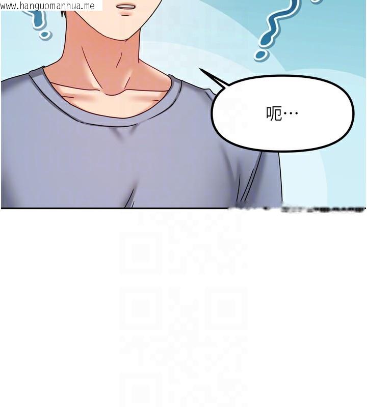 韩国漫画我家的女房客韩漫_我家的女房客-第5话-超级养眼的海景第一排在线免费阅读-韩国漫画-第134张图片