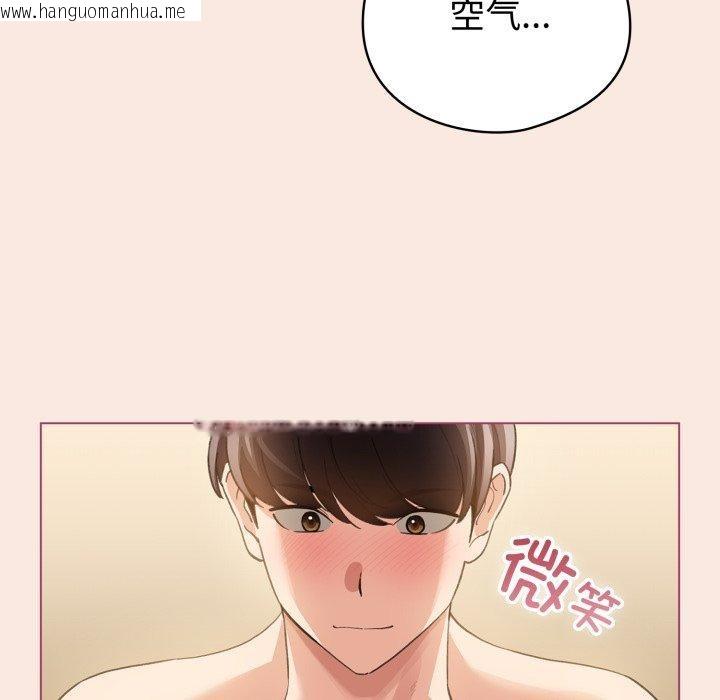 韩国漫画配角的生存任务韩漫_配角的生存任务-第19话在线免费阅读-韩国漫画-第142张图片