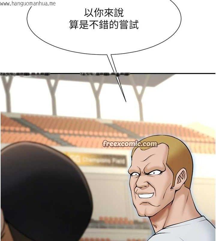 韩国漫画炸裂吧!巨棒韩漫_炸裂吧!巨棒-第84话-饥渴的仁琪姐在线免费阅读-韩国漫画-第45张图片